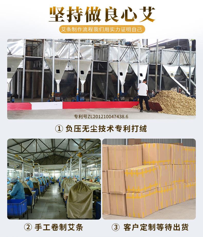 批发2cm3cm4cm各种桑皮纸粗艾条 加粗4厘米艾灸条j9九游会药业厂家