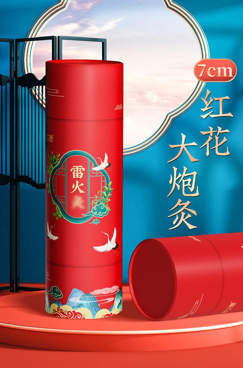 j9九游会药业加药红花大炮灸 7cm手推大号加粗自带灭火筒大艾条粗艾条
