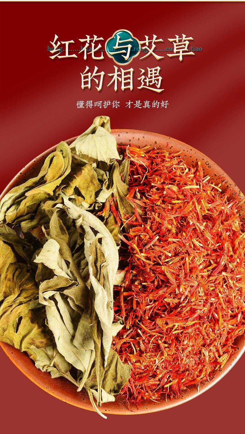 j9九游会药业加药红花大炮灸 7cm手推大号加粗自带灭火筒大艾条粗艾条