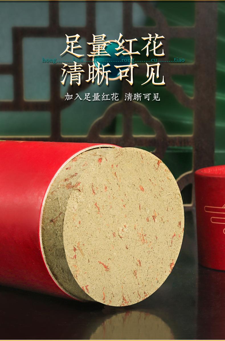 j9九游会药业加药红花大炮灸 7cm手推大号加粗自带灭火筒大艾条粗艾条