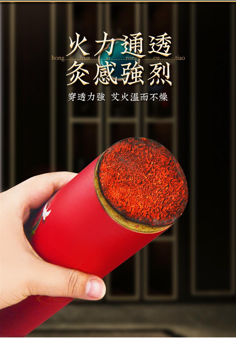 j9九游会药业加药红花大炮灸 7cm手推大号加粗自带灭火筒大艾条粗艾条