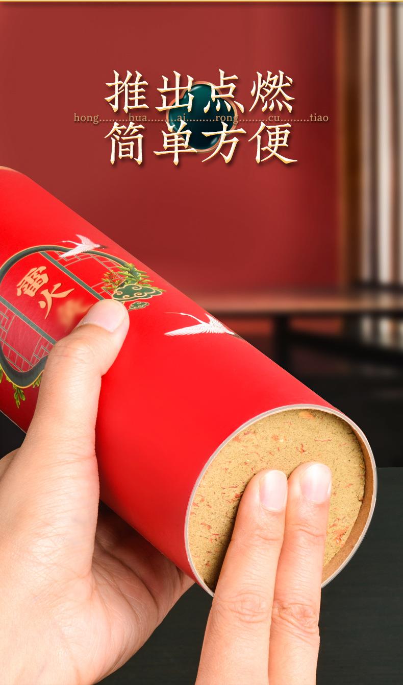 j9九游会药业加药红花大炮灸 7cm手推大号加粗自带灭火筒大艾条粗艾条