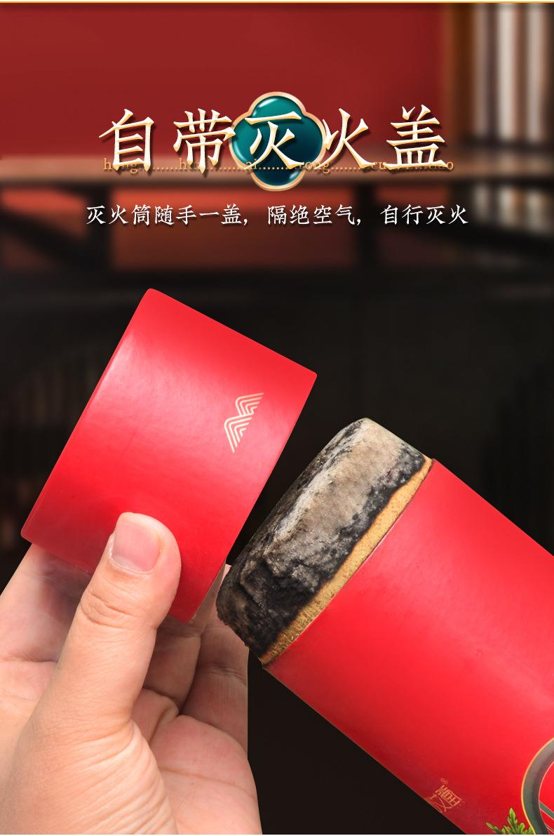 j9九游会药业加药红花大炮灸 7cm手推大号加粗自带灭火筒大艾条粗艾条