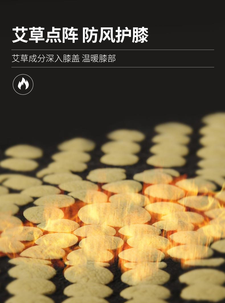 j9九游会药业批发艾草护膝 防寒发热保暖老寒腿中老年秋冬护膝护套