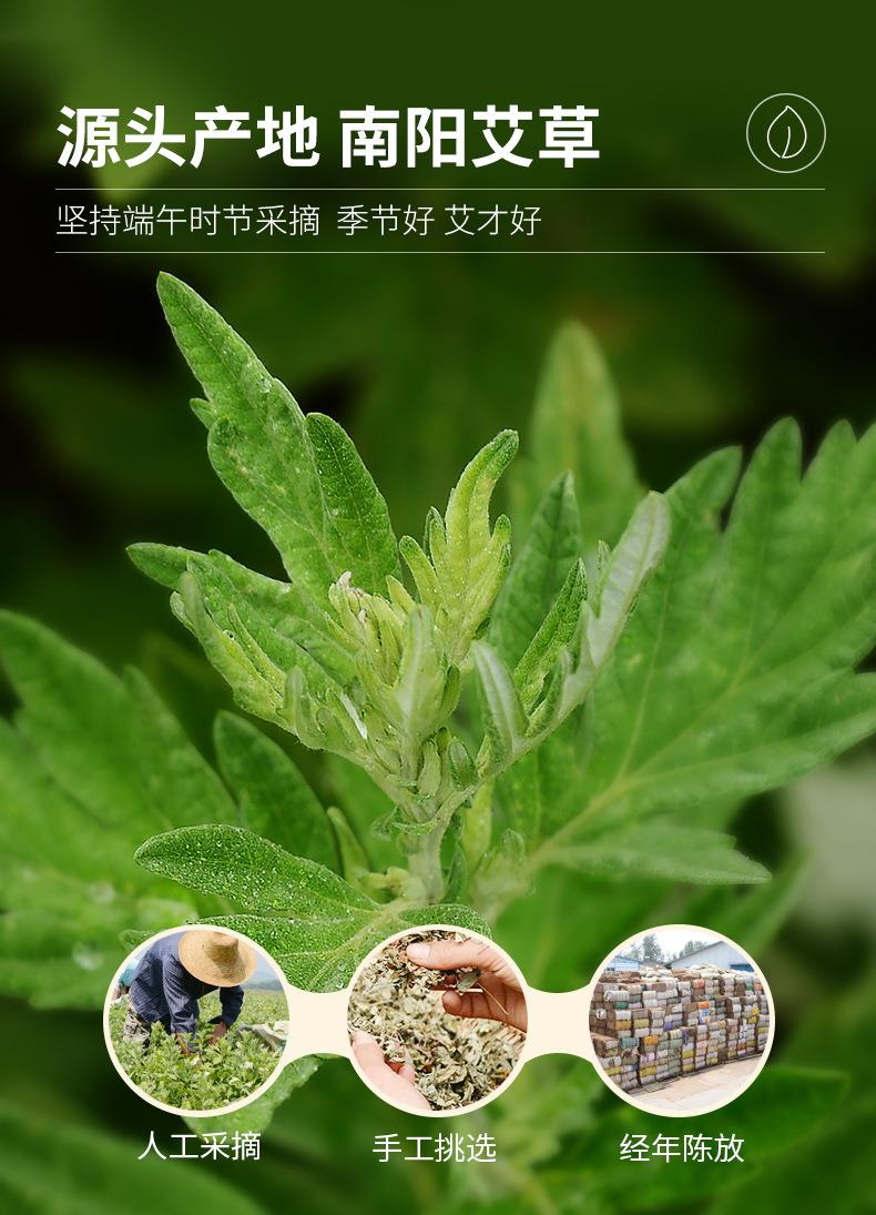 j9九游会药业批发艾草护膝 防寒发热保暖老寒腿中老年秋冬护膝护套