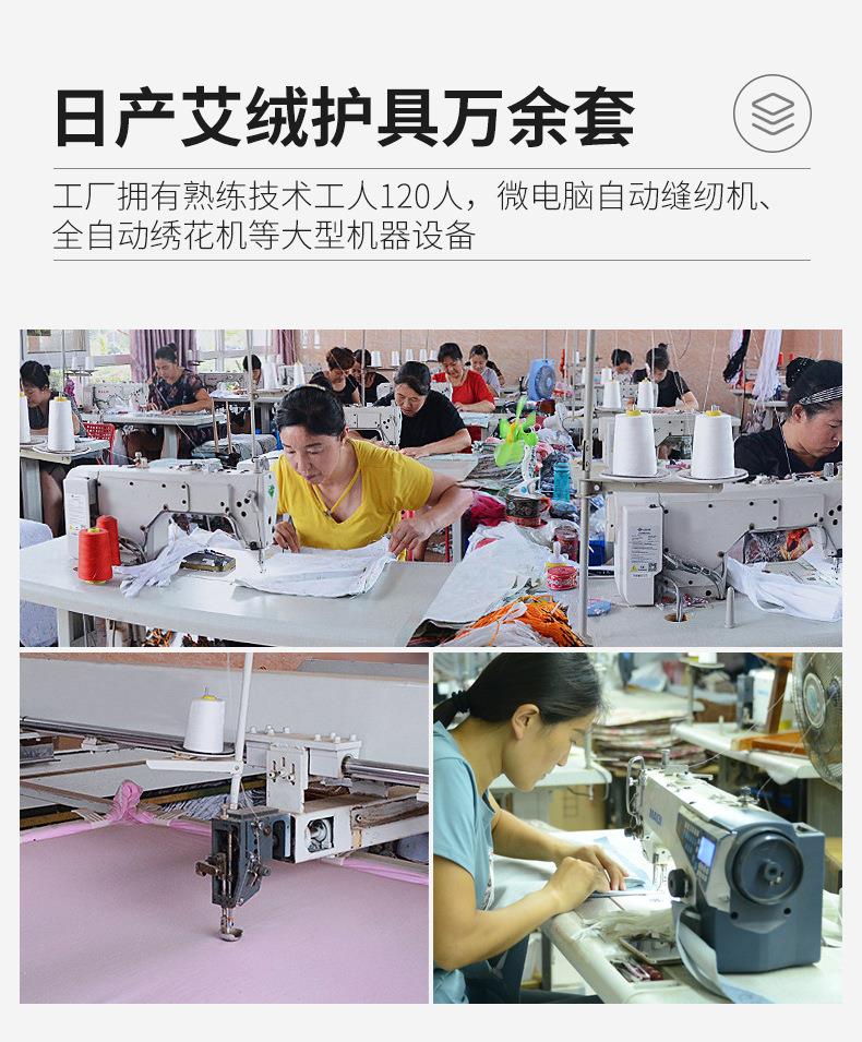 j9九游会药业批发艾草护膝 防寒发热保暖老寒腿中老年秋冬护膝护套
