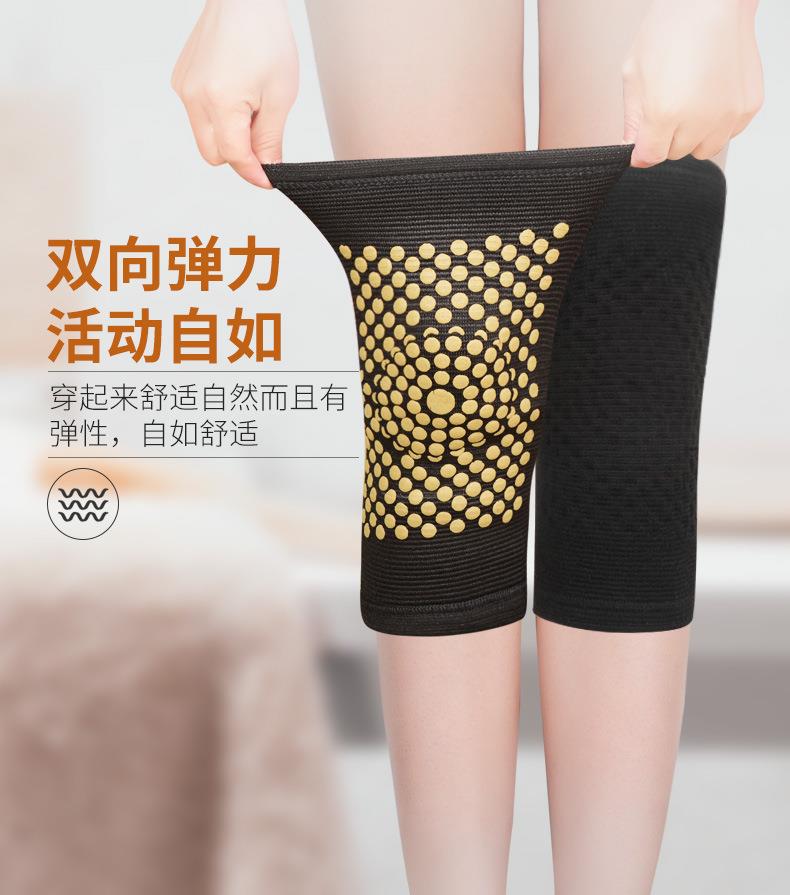 j9九游会药业批发艾草护膝 防寒发热保暖老寒腿中老年秋冬护膝护套