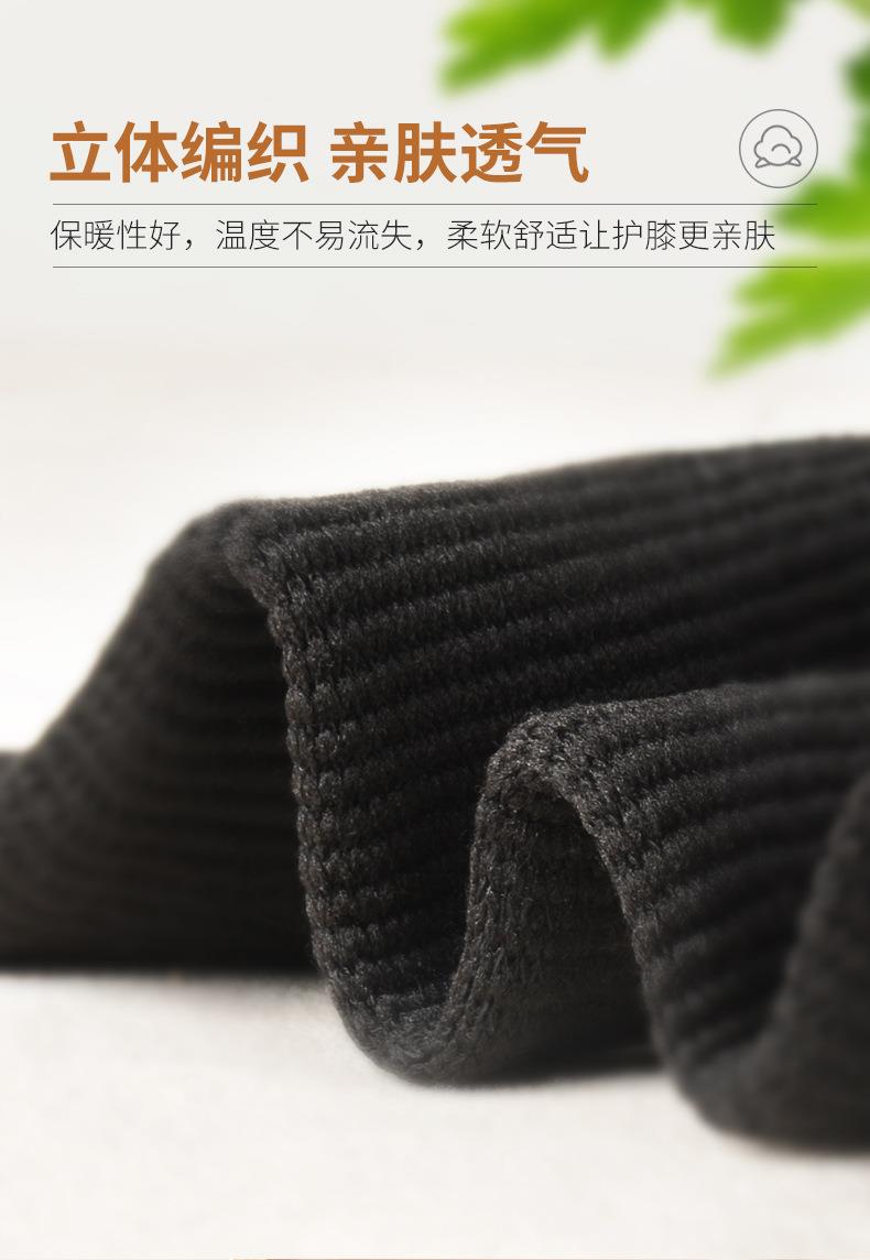 j9九游会药业批发艾草护膝 防寒发热保暖老寒腿中老年秋冬护膝护套
