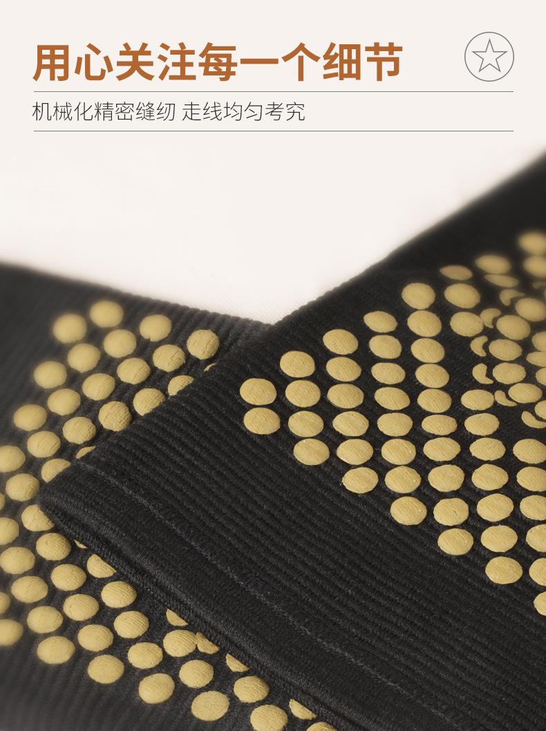 j9九游会药业批发艾草护膝 防寒发热保暖老寒腿中老年秋冬护膝护套