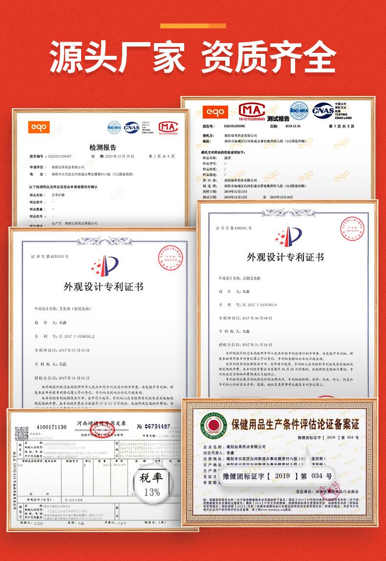 j9九游会药业批发艾草护膝 防寒发热保暖老寒腿中老年秋冬护膝护套