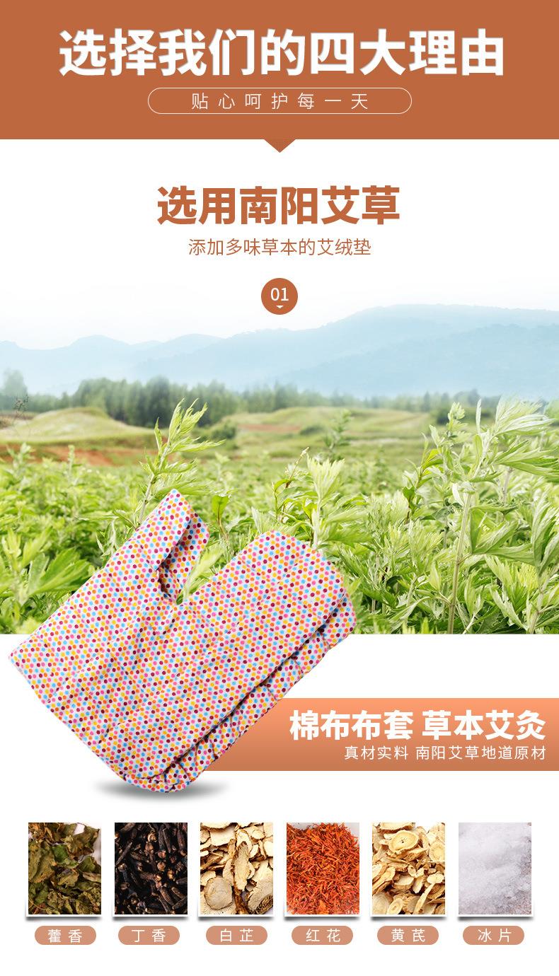 电加热肩颈宝 肩周颈肩艾灸热敷保暖艾绒护肩 南阳j9九游会厂家批发