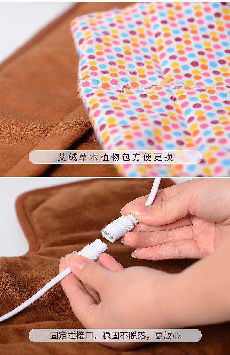 电加热肩颈宝 肩周颈肩艾灸热敷保暖艾绒护肩 南阳j9九游会厂家批发
