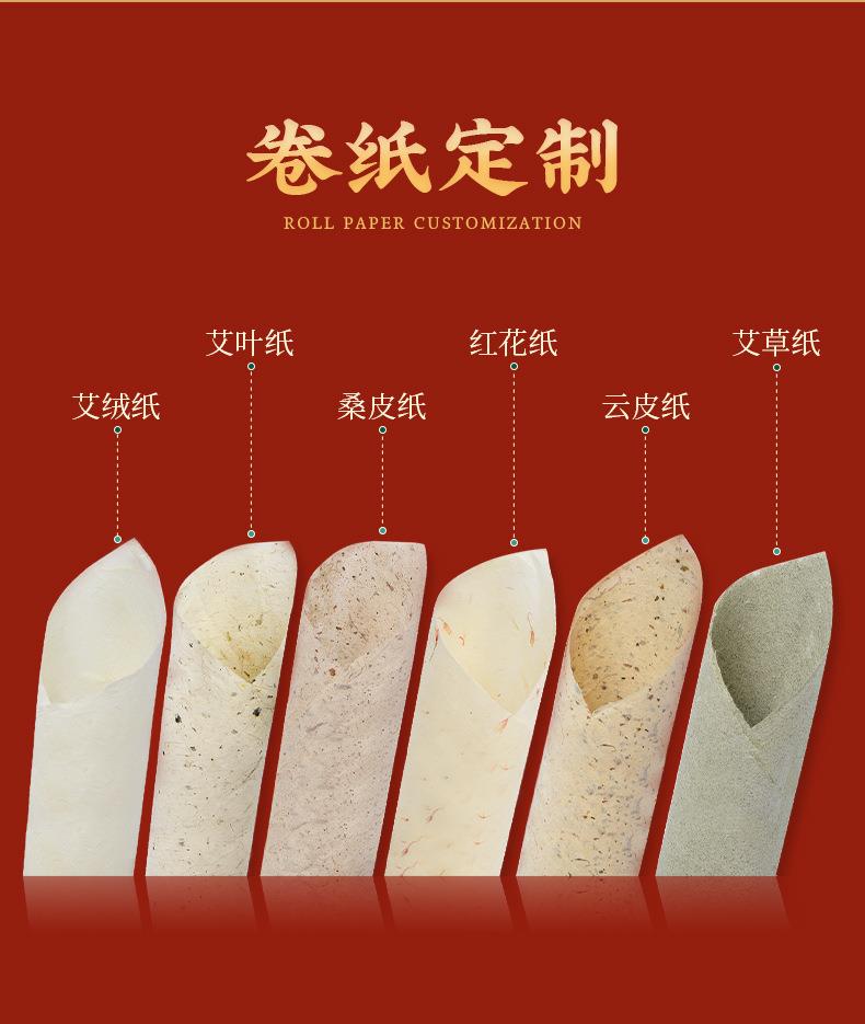 艾条各种盒装比例加药粗细条均可南阳j9九游会药业源头厂家