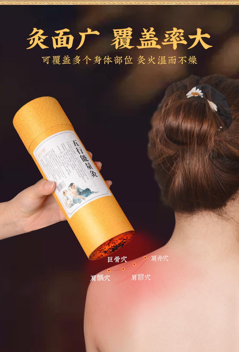 艾条各种盒装比例加药粗细条均可南阳j9九游会药业源头厂家