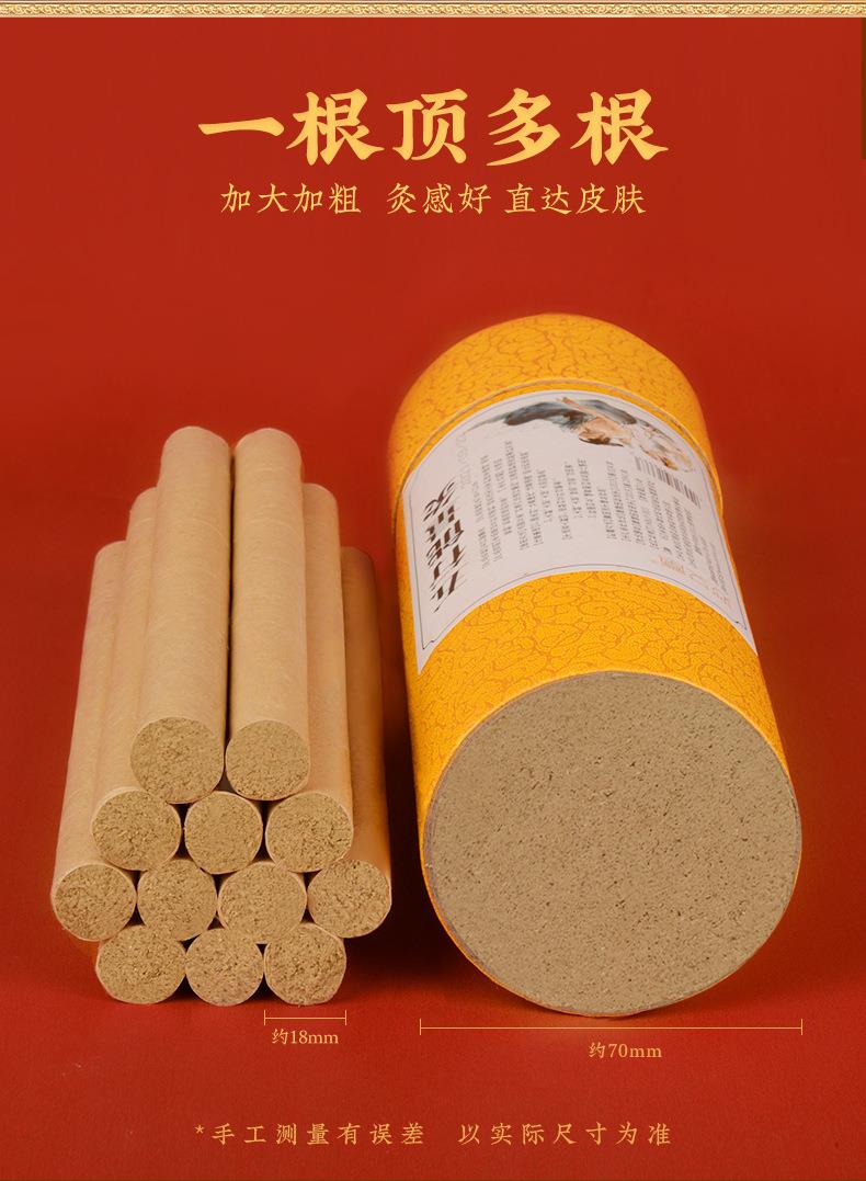艾条各种盒装比例加药粗细条均可南阳j9九游会药业源头厂家