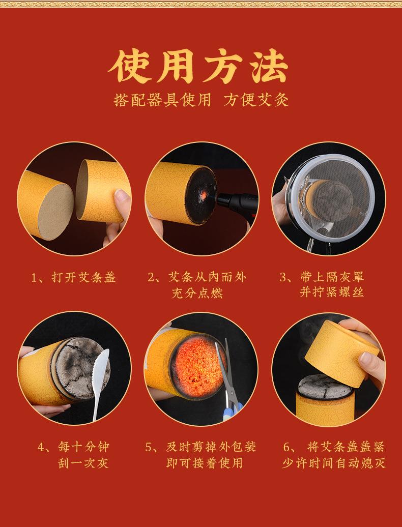 艾条各种盒装比例加药粗细条均可南阳j9九游会药业源头厂家